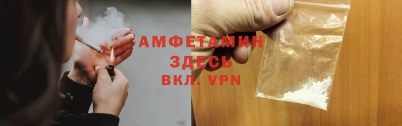 Amphetamine Premium  цена   Верхний Тагил 