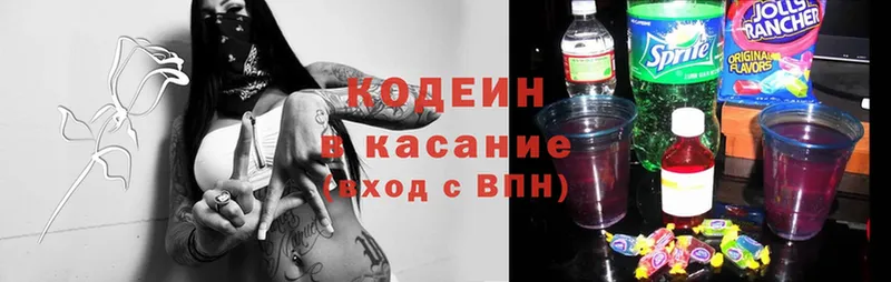 OMG ССЫЛКА  купить наркотик  Верхний Тагил  Кодеин Purple Drank 